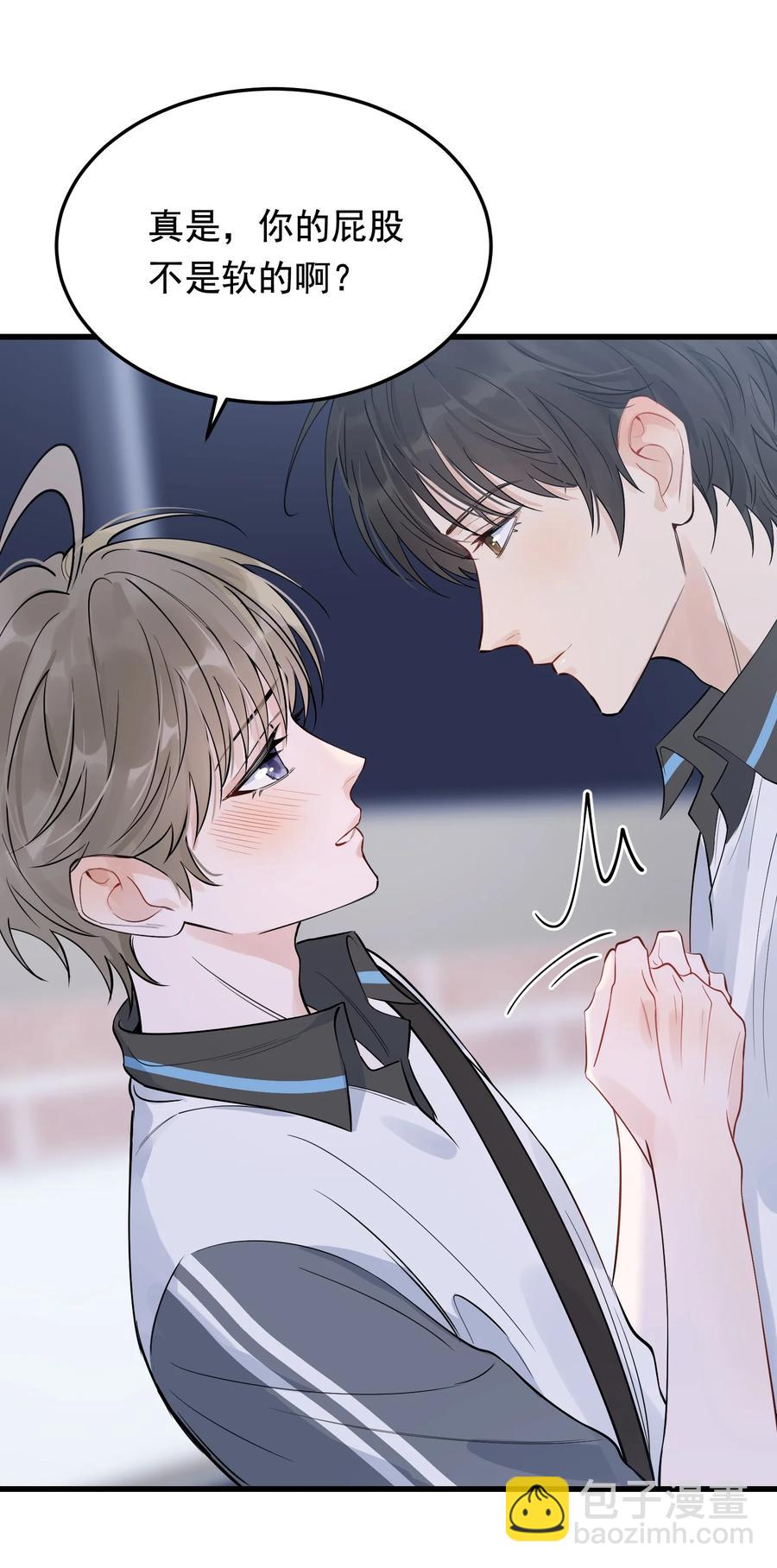 066 你的屁股不是软的呀！-第71话