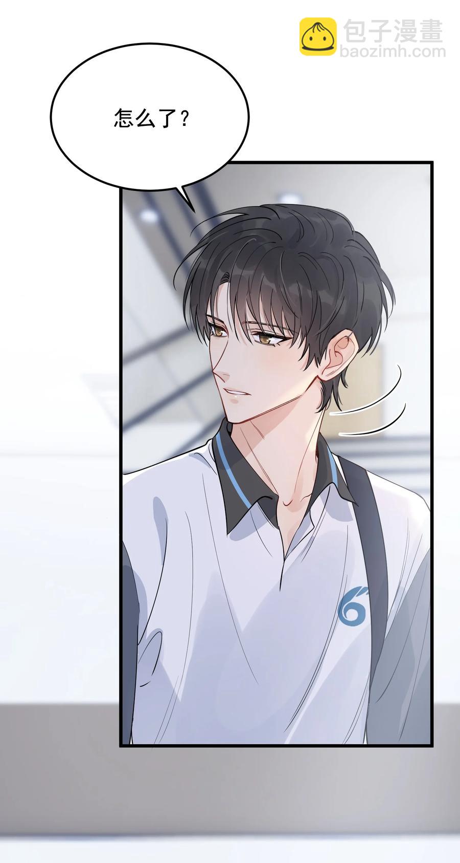 066 你的屁股不是软的呀！-第71话