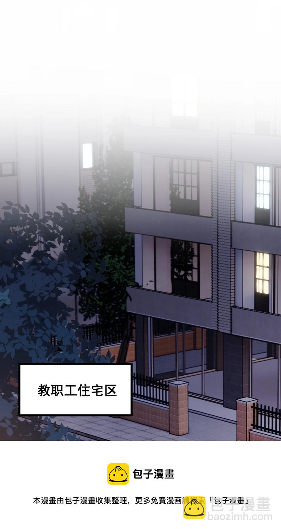 066 你的屁股不是软的呀！-第71话