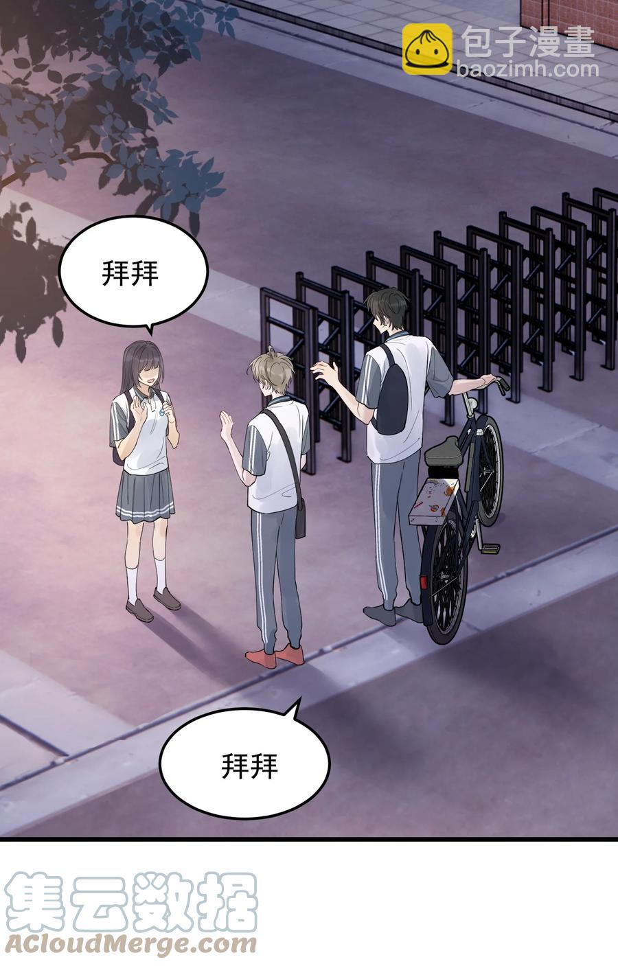 066 你的屁股不是软的呀！-第71话