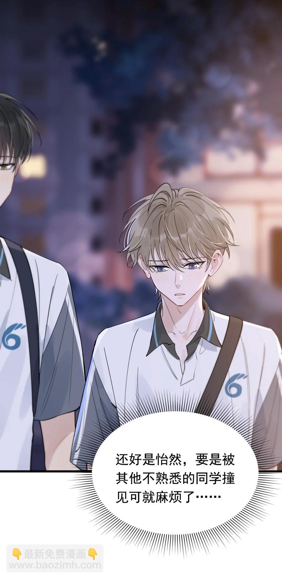 066 你的屁股不是软的呀！-第71话