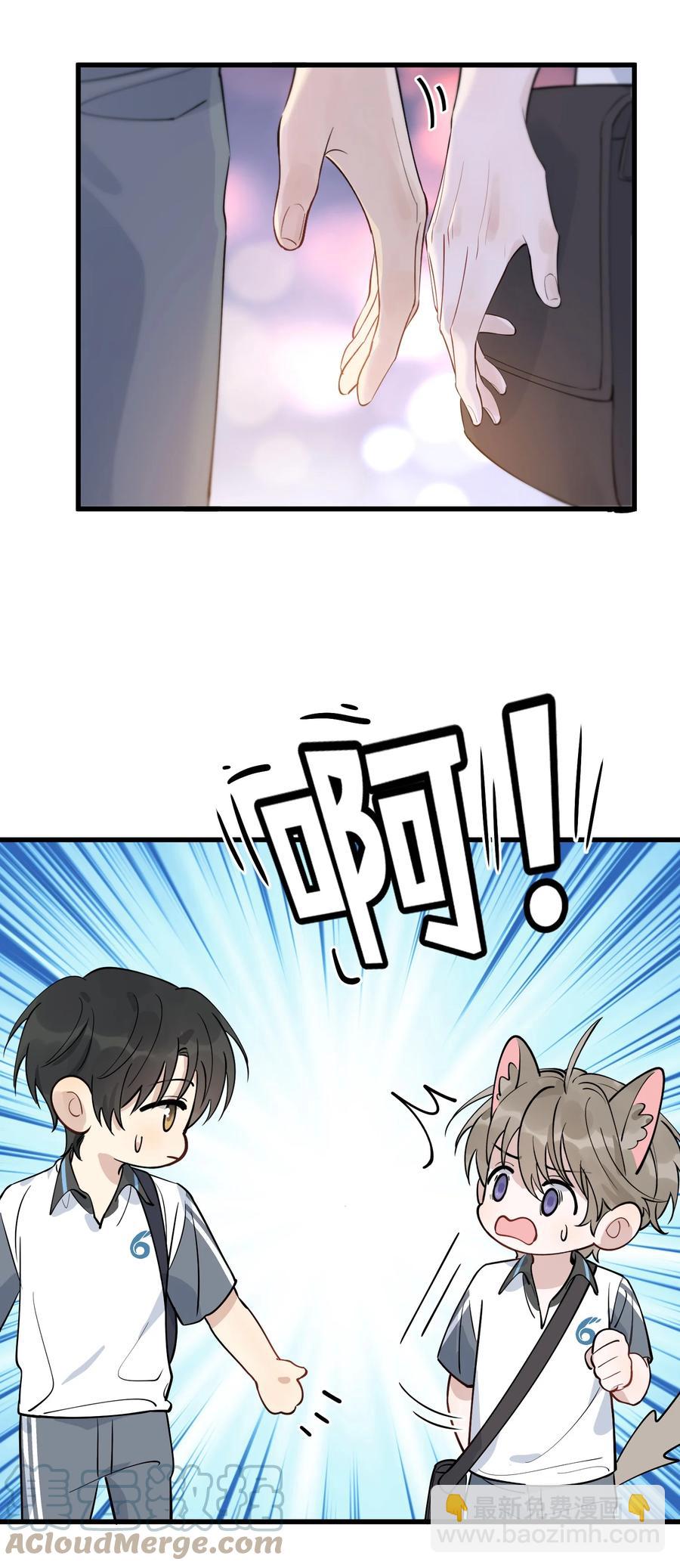 066 你的屁股不是软的呀！-第71话