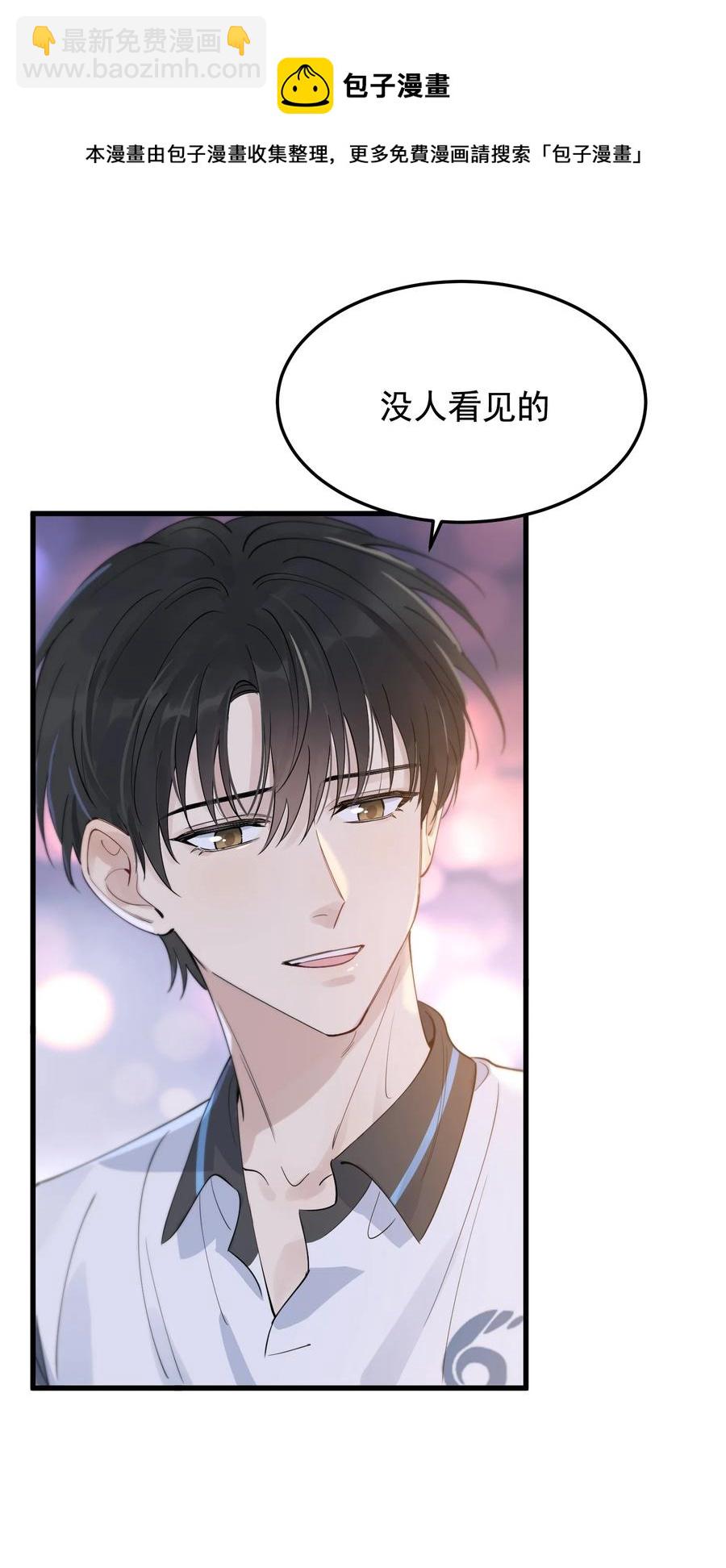 066 你的屁股不是软的呀！-第71话