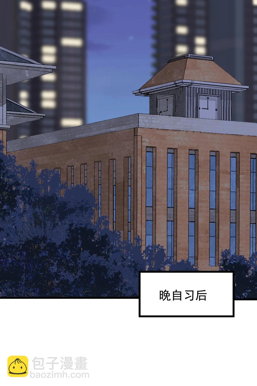 066 你的屁股不是软的呀！-第71话