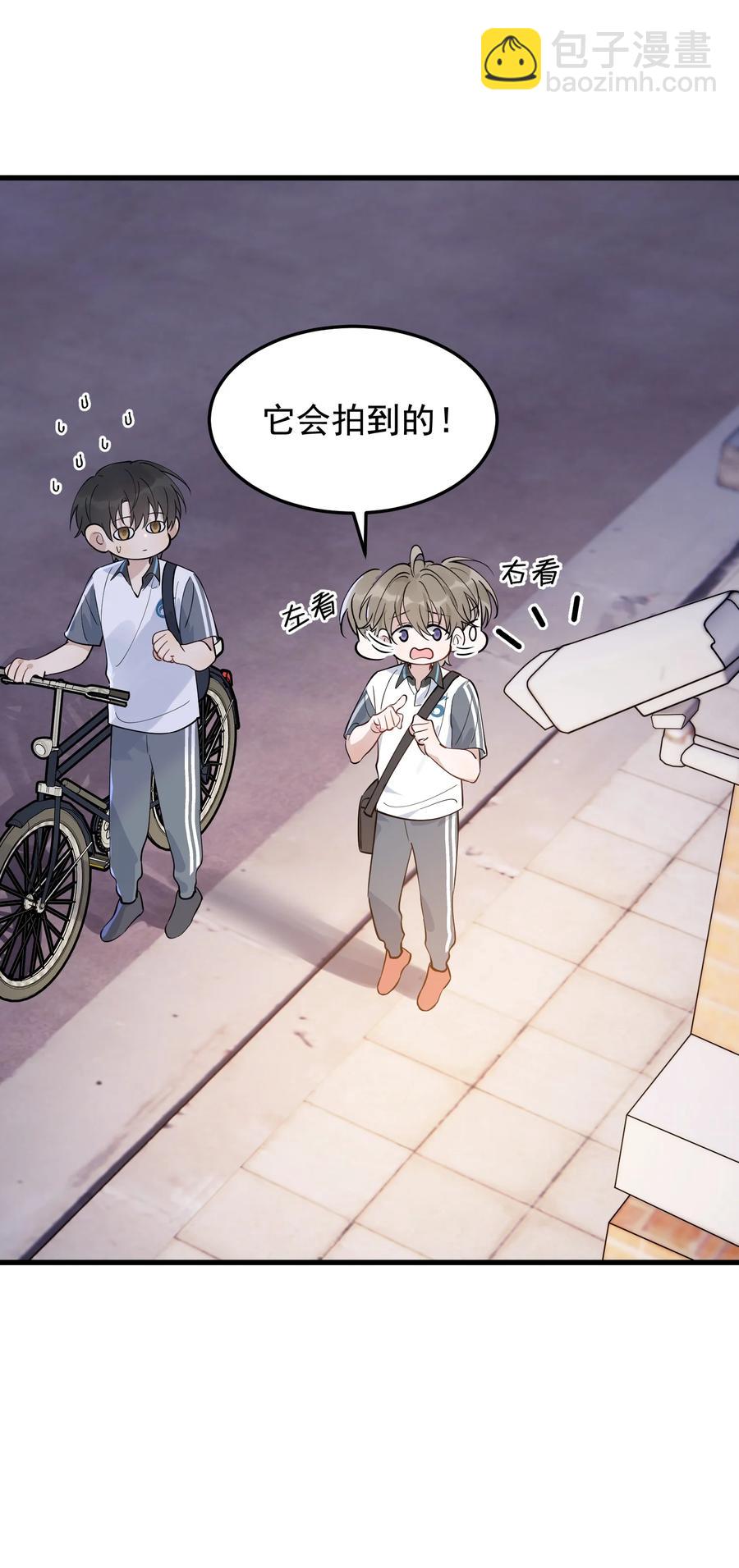 066 你的屁股不是软的呀！-第71话