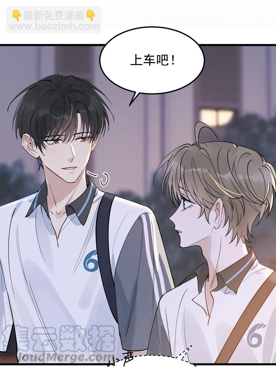 066 你的屁股不是软的呀！-第71话