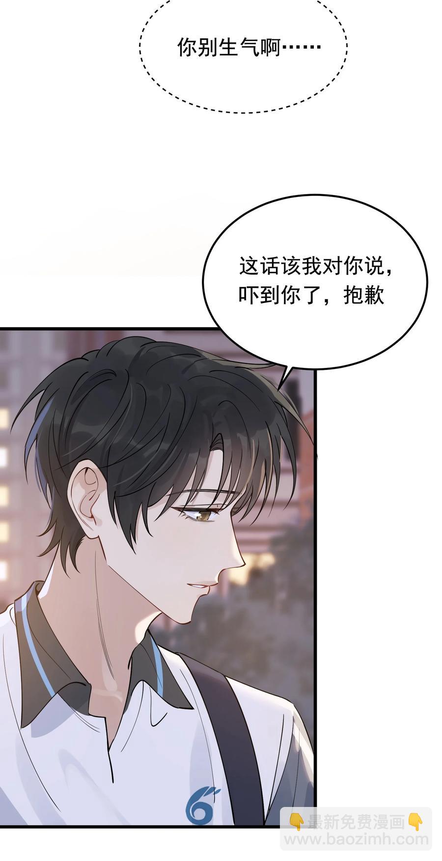 066 你的屁股不是软的呀！-第71话