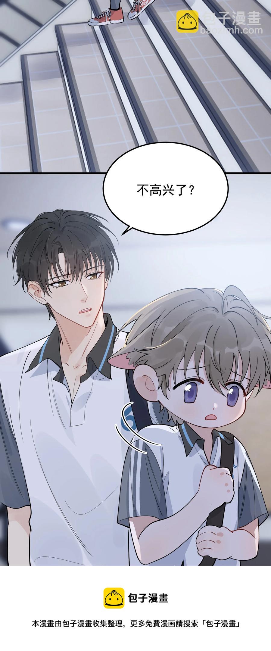 066 你的屁股不是软的呀！-第71话