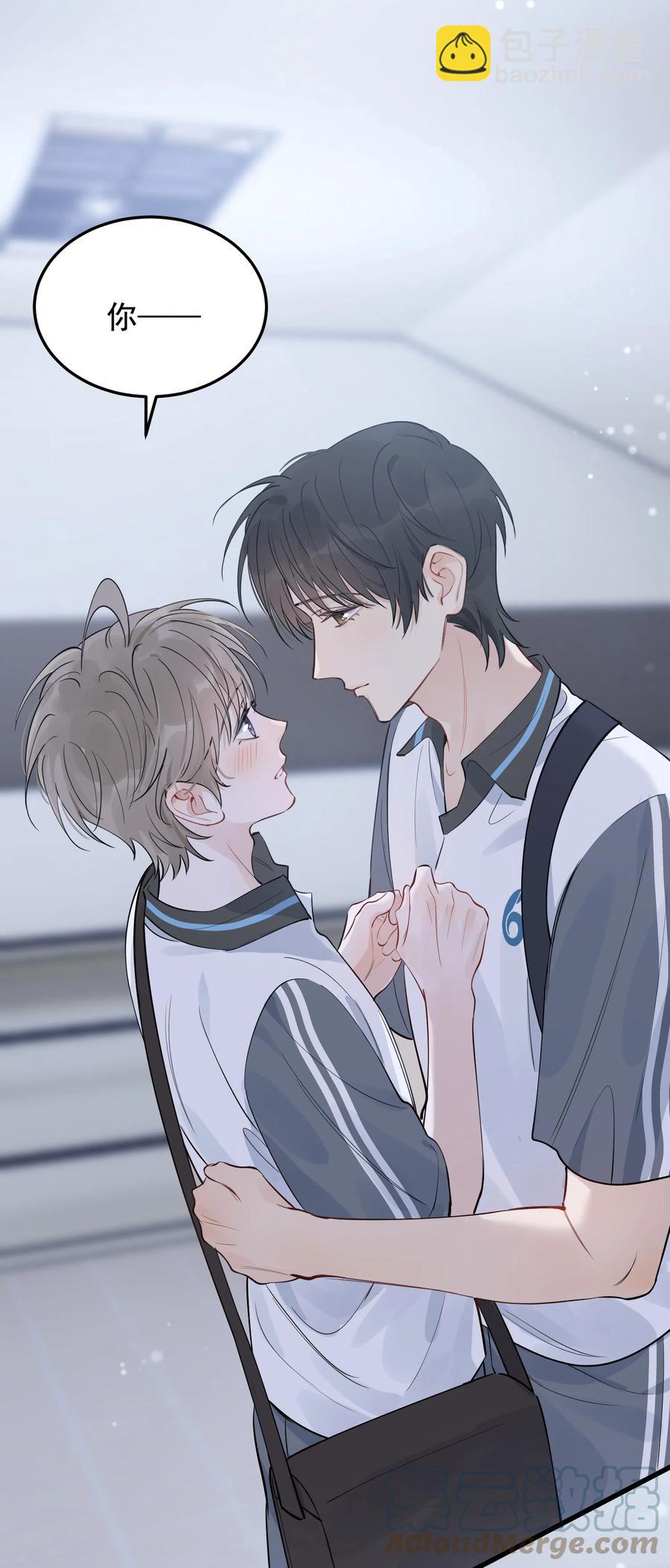 066 你的屁股不是软的呀！-第71话