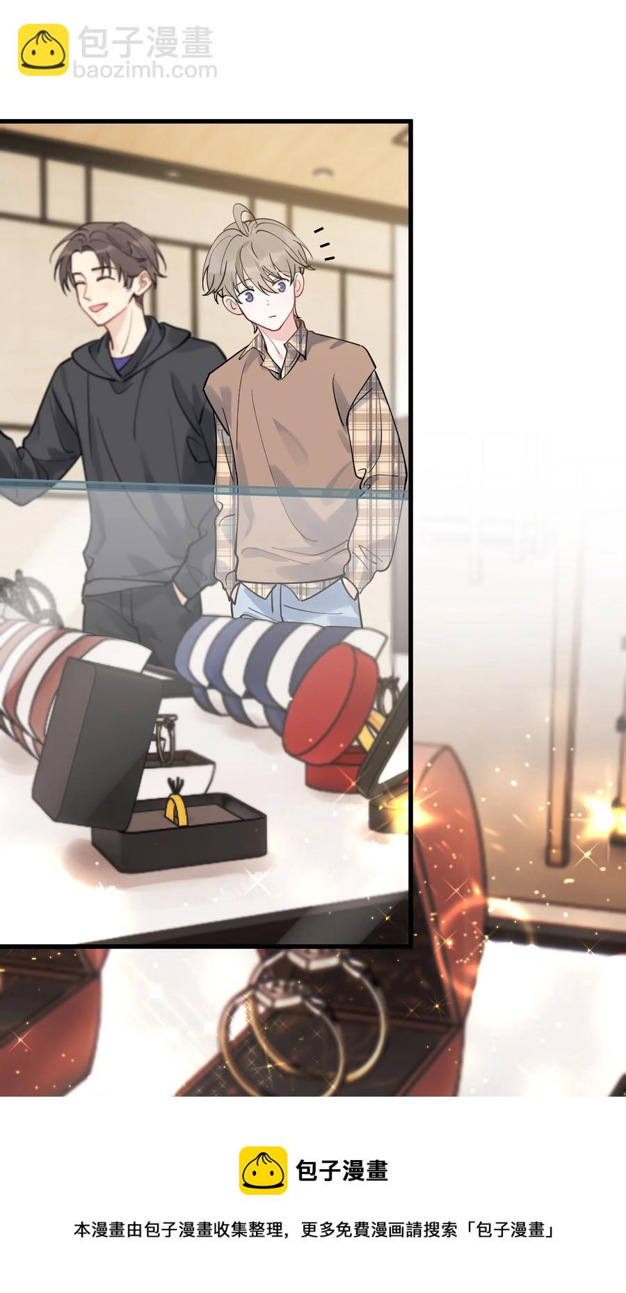 068 我给你暖暖！(1/2)-第73话