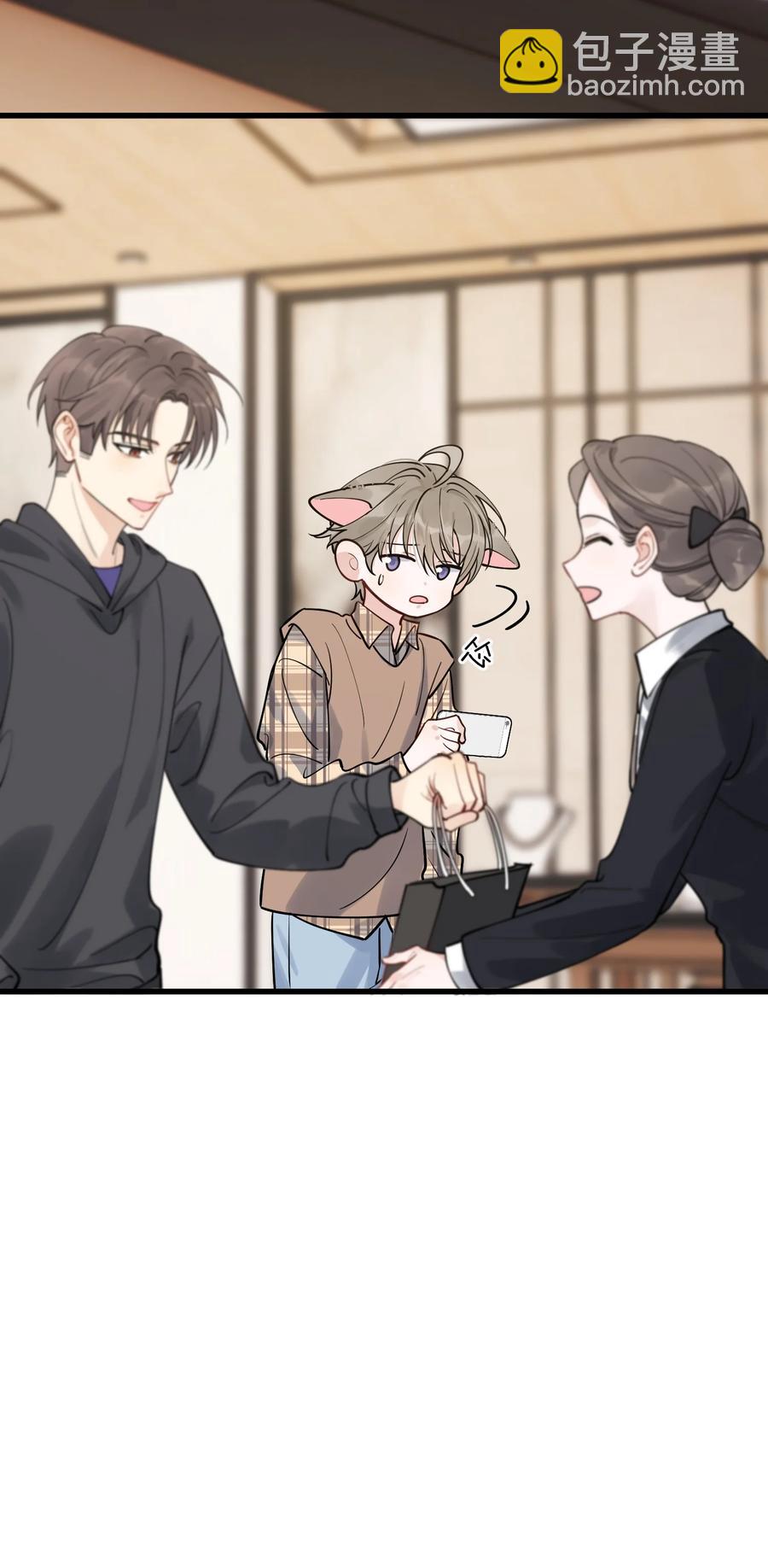 068 我给你暖暖！(1/2)-第73话