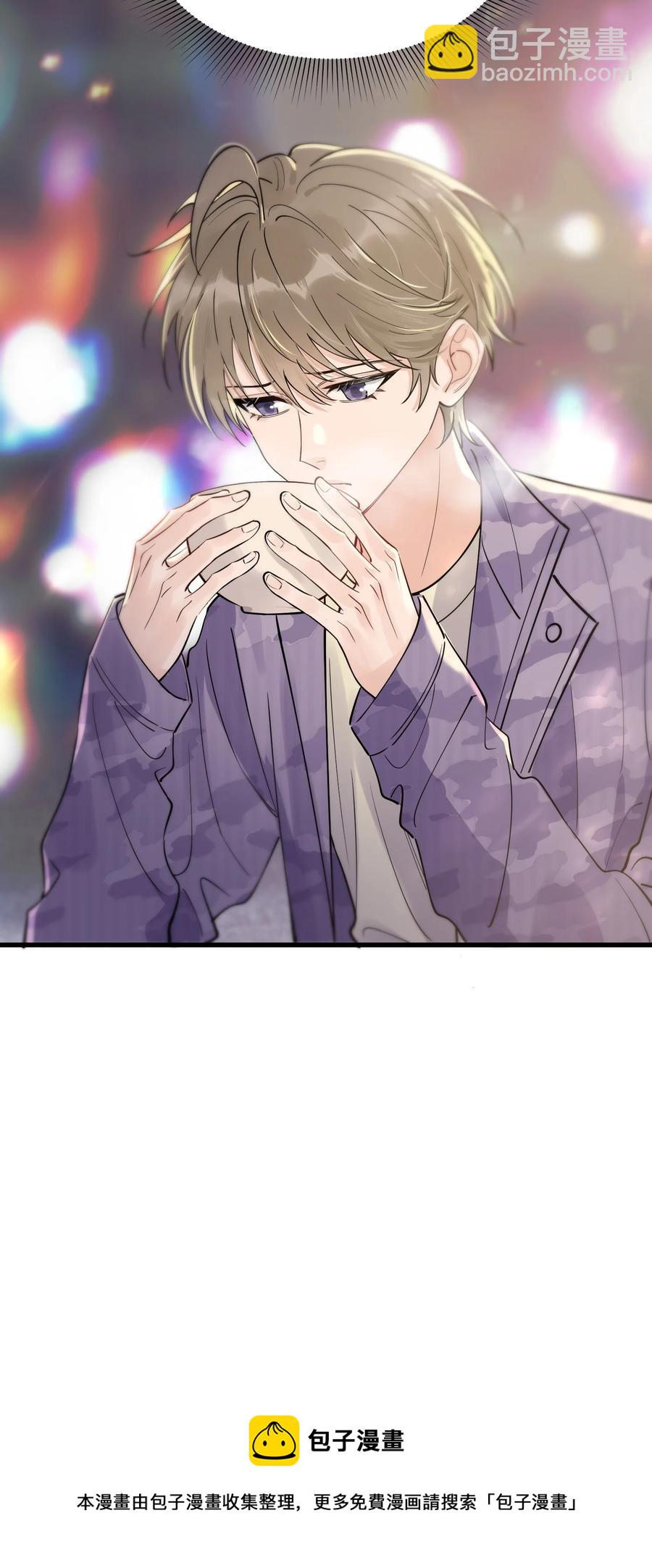 068 我给你暖暖！(1/2)-第73话