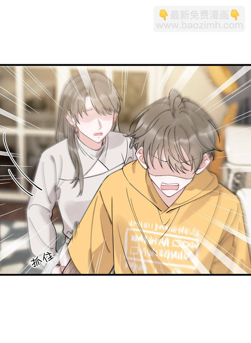 070 就你还觉得我可爱(1/2)-第75话