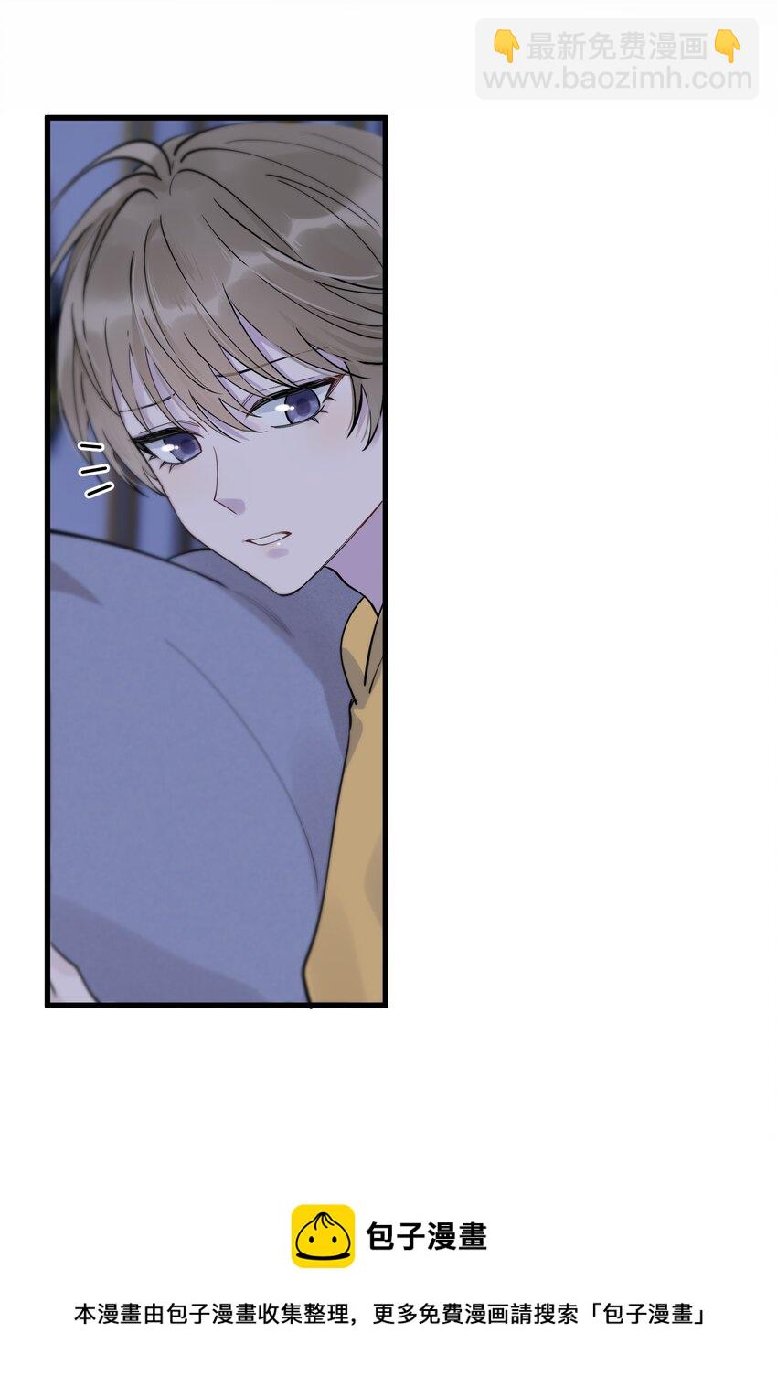 070 就你还觉得我可爱(1/2)-第75话