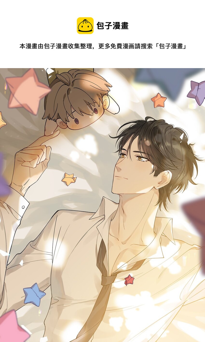 072 你帮我揉揉！(1/2)-第77话