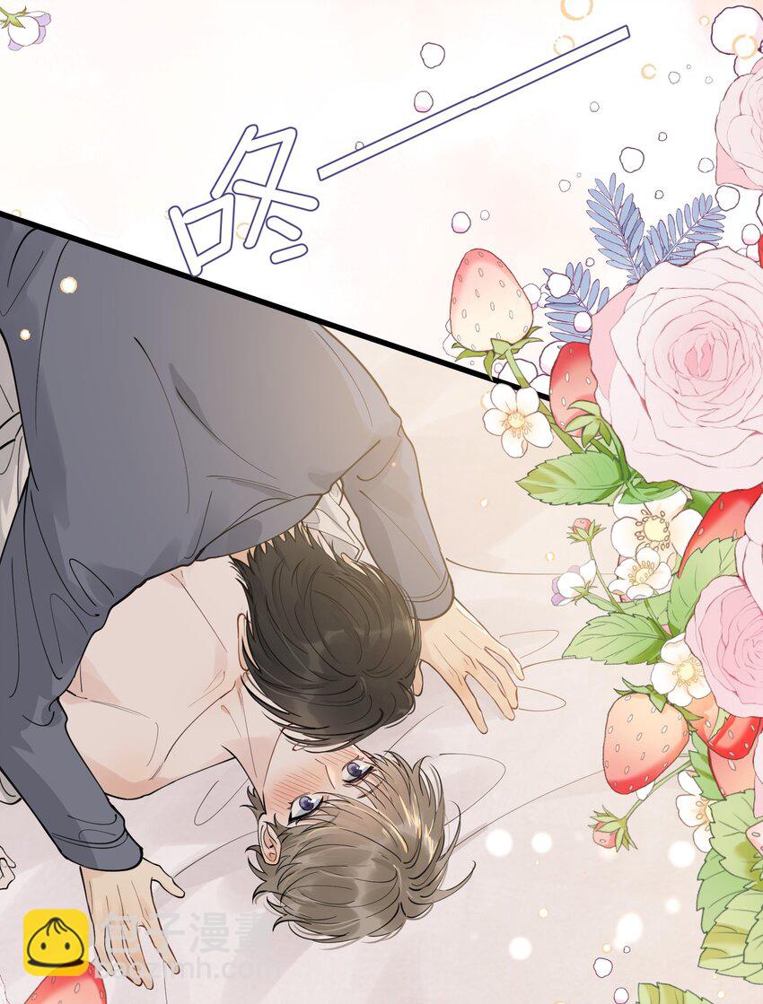 072 你帮我揉揉！(1/2)-第77话