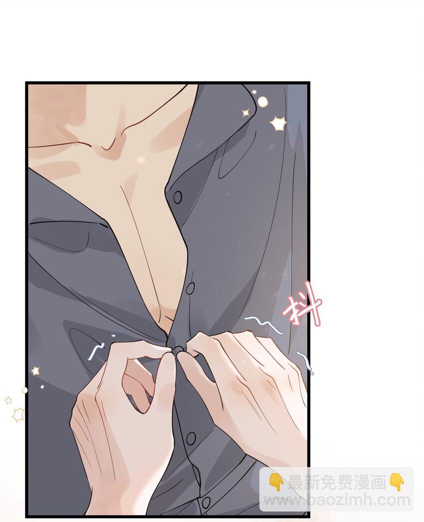 072 你帮我揉揉！(1/2)-第77话