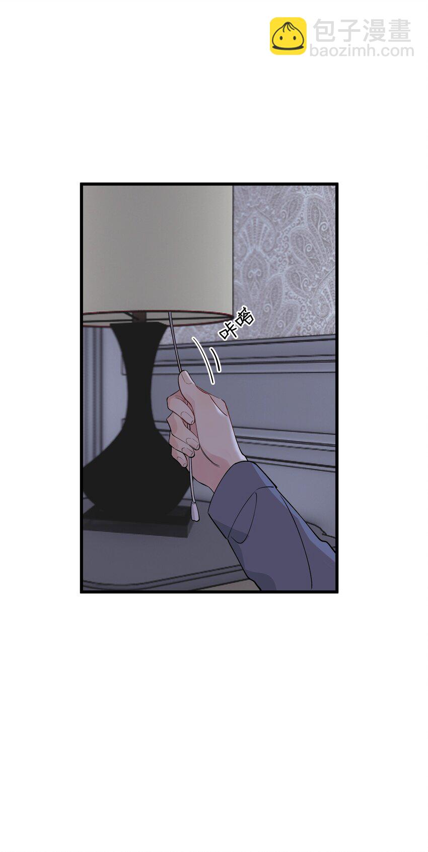 072 你帮我揉揉！(1/2)-第77话