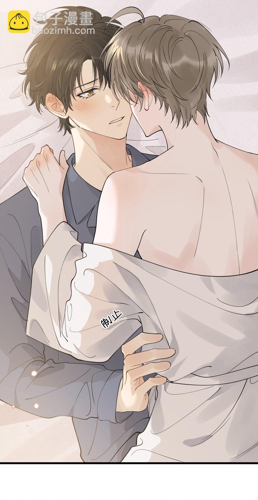 072 你帮我揉揉！(1/2)-第77话