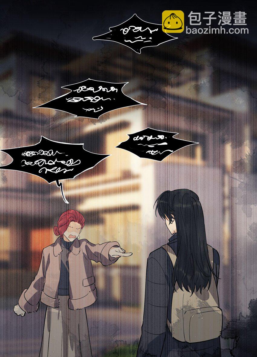 074 哥哥，你来送我呗！(1/2)-第79话