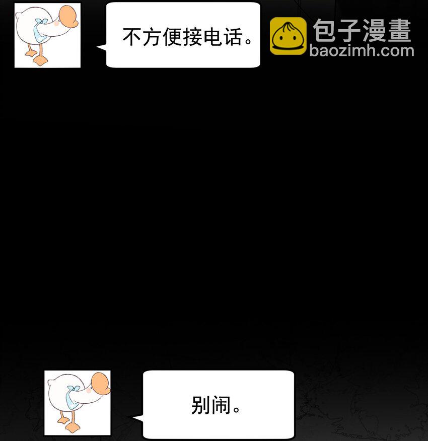 074 哥哥，你来送我呗！(1/2)-第79话