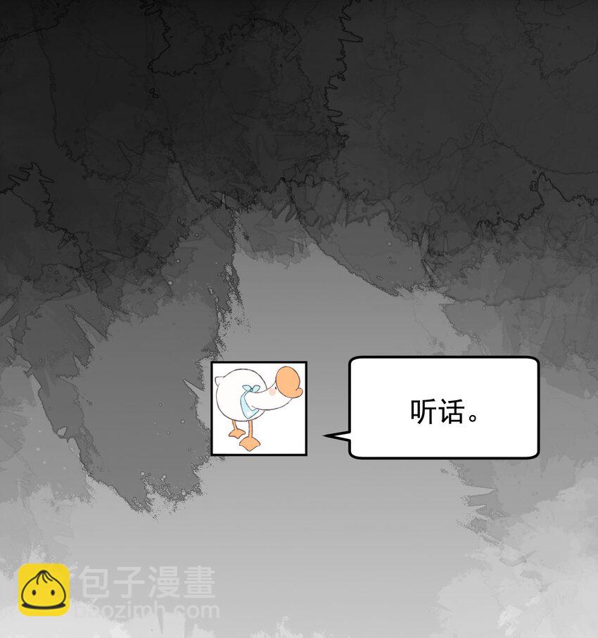 074 哥哥，你来送我呗！(1/2)-第79话