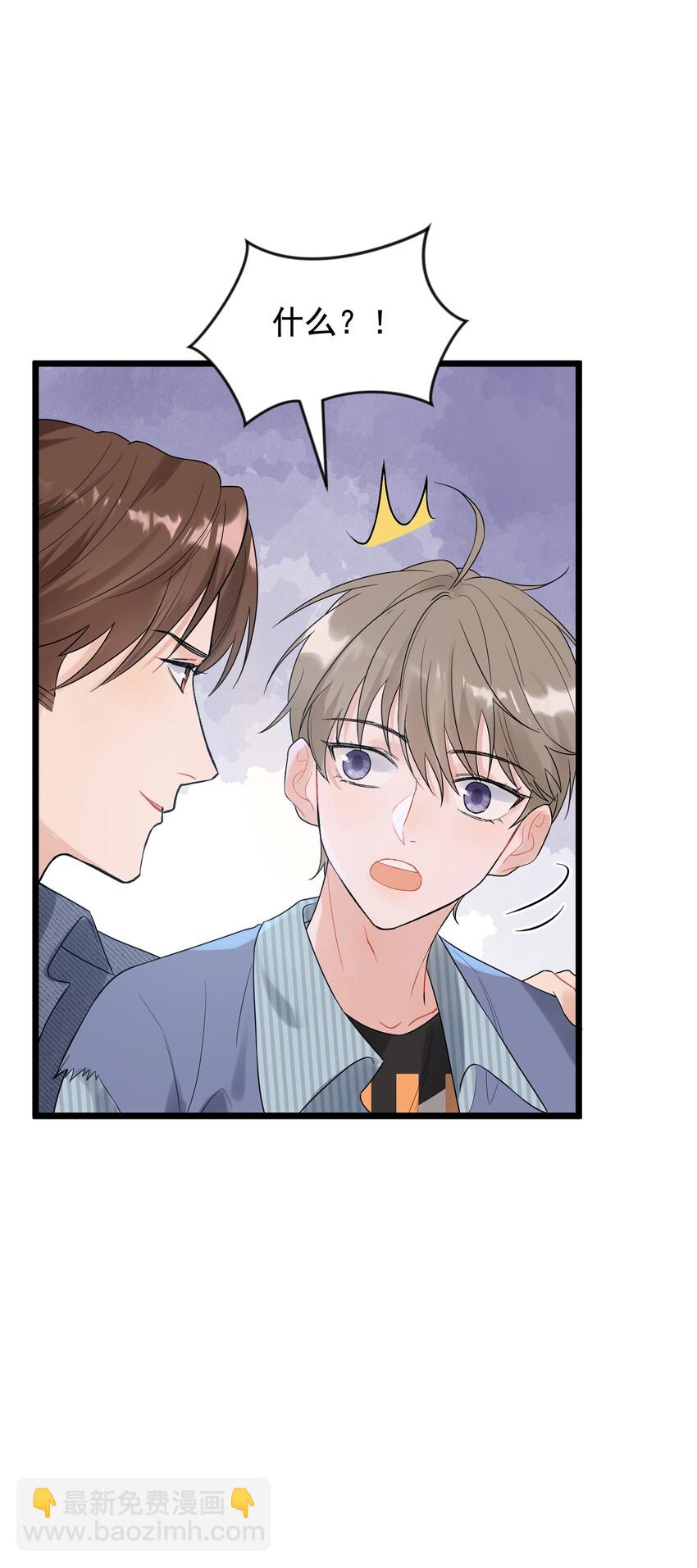 009 程学霸的秘密-第9话