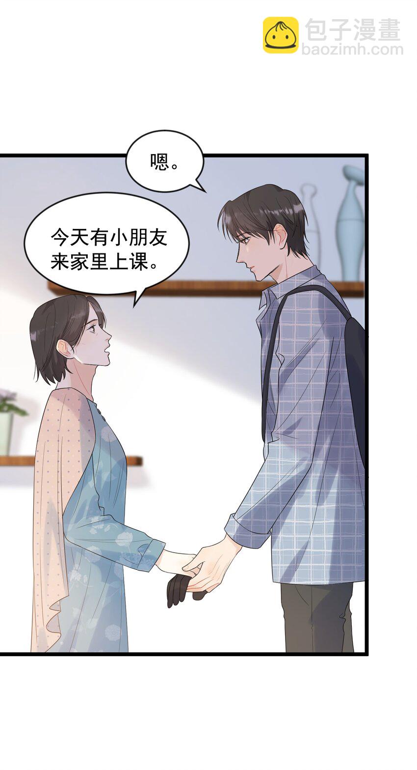 009 程学霸的秘密-第9话