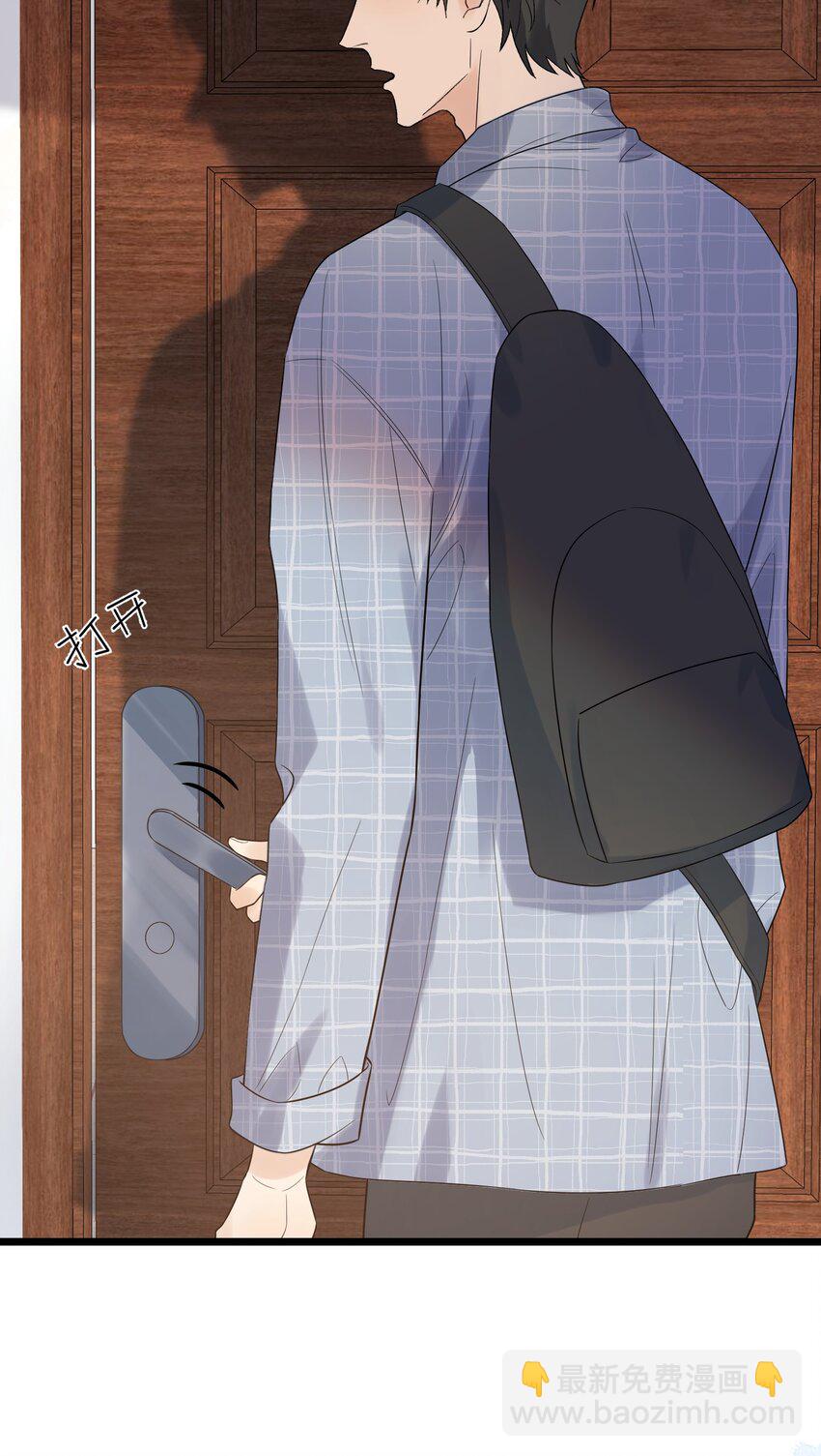 009 程学霸的秘密-第9话