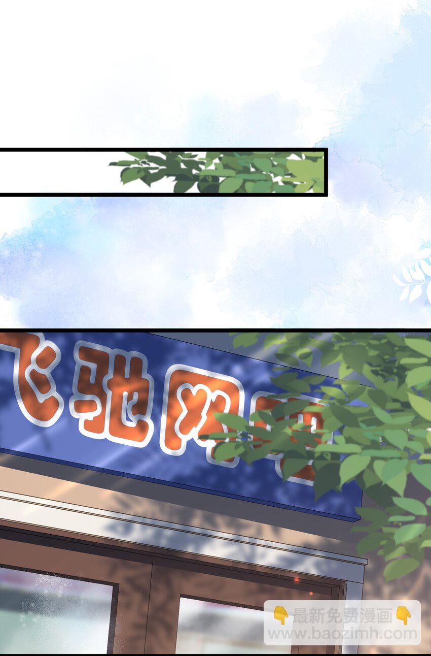 009 程学霸的秘密-第9话