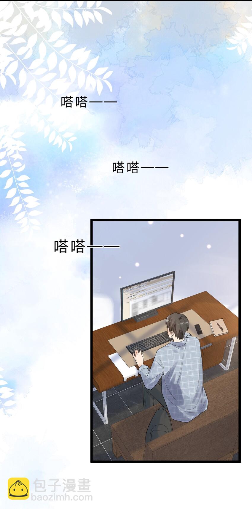 009 程学霸的秘密-第9话