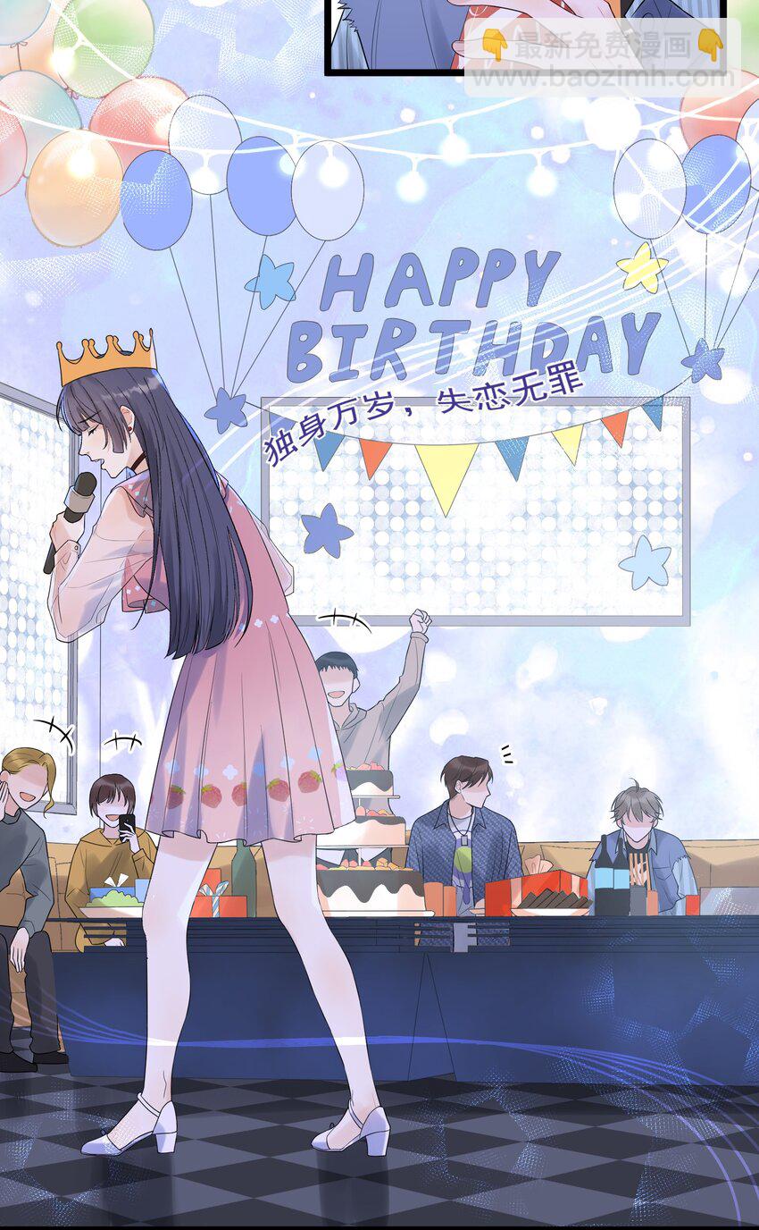 009 程学霸的秘密-第9话