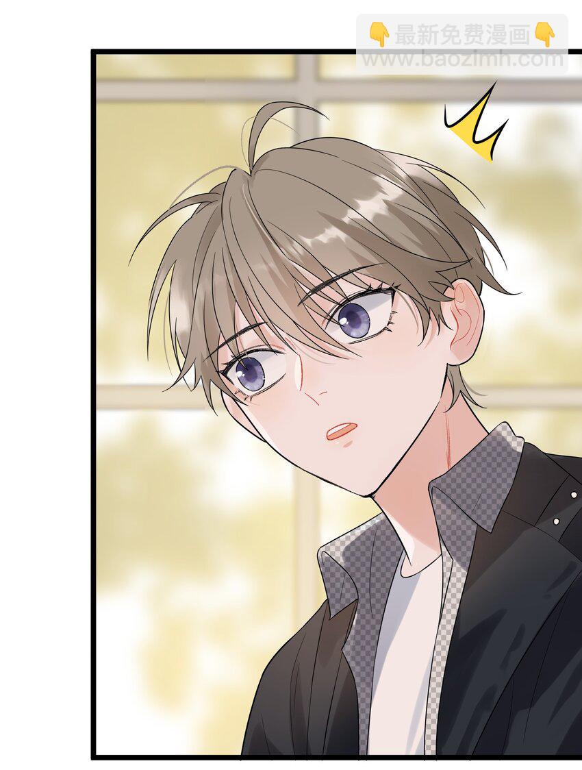 009 程学霸的秘密-第9话