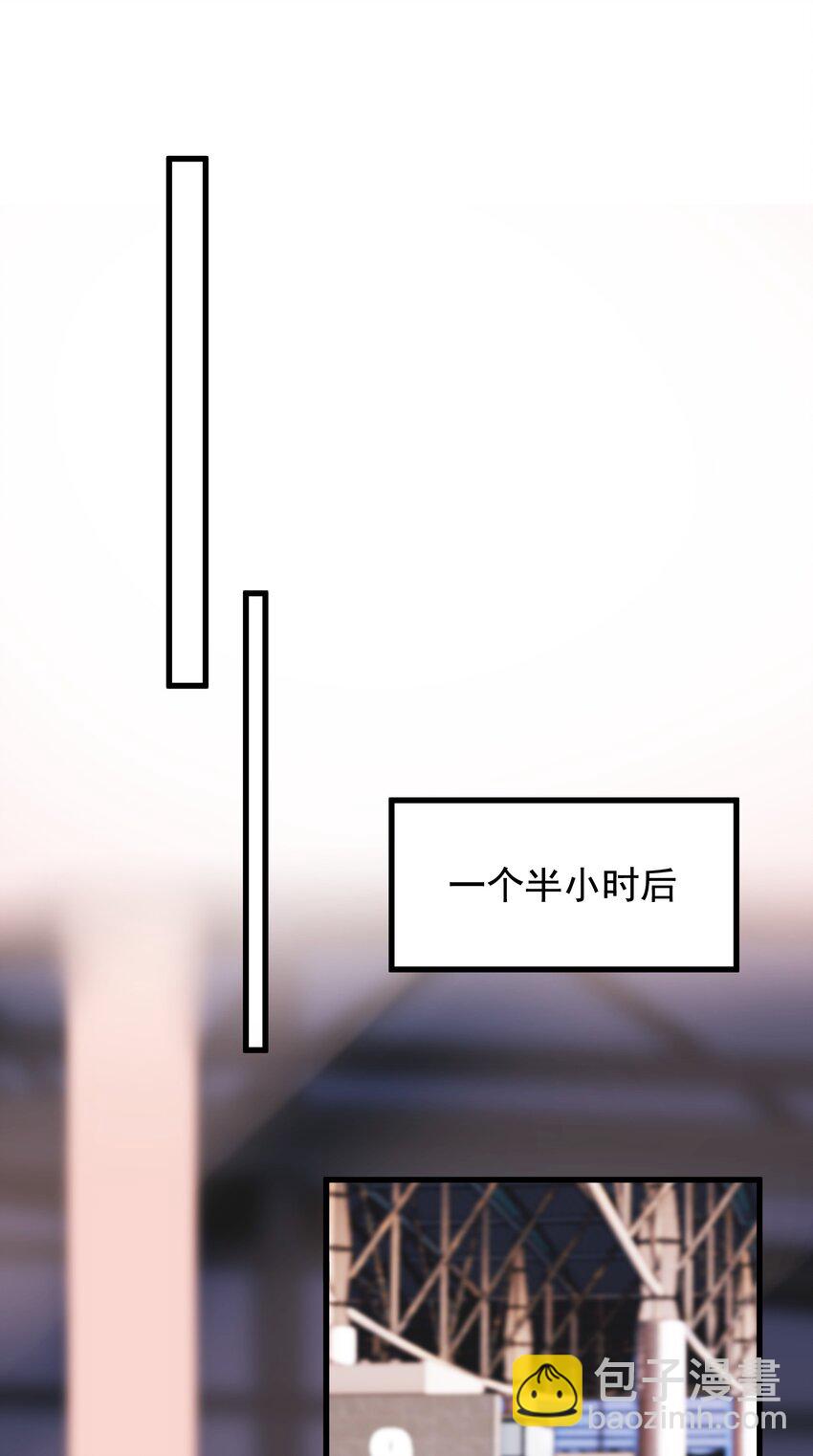 076 小软，只要我们能走下去就好！(1/2)-第81话