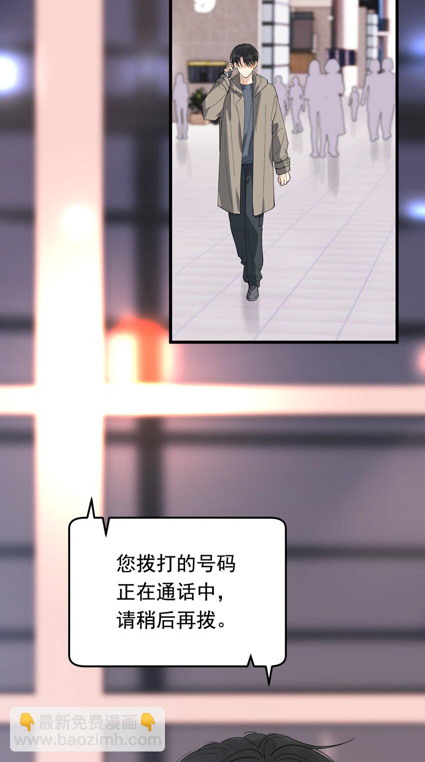 076 小软，只要我们能走下去就好！(1/2)-第81话