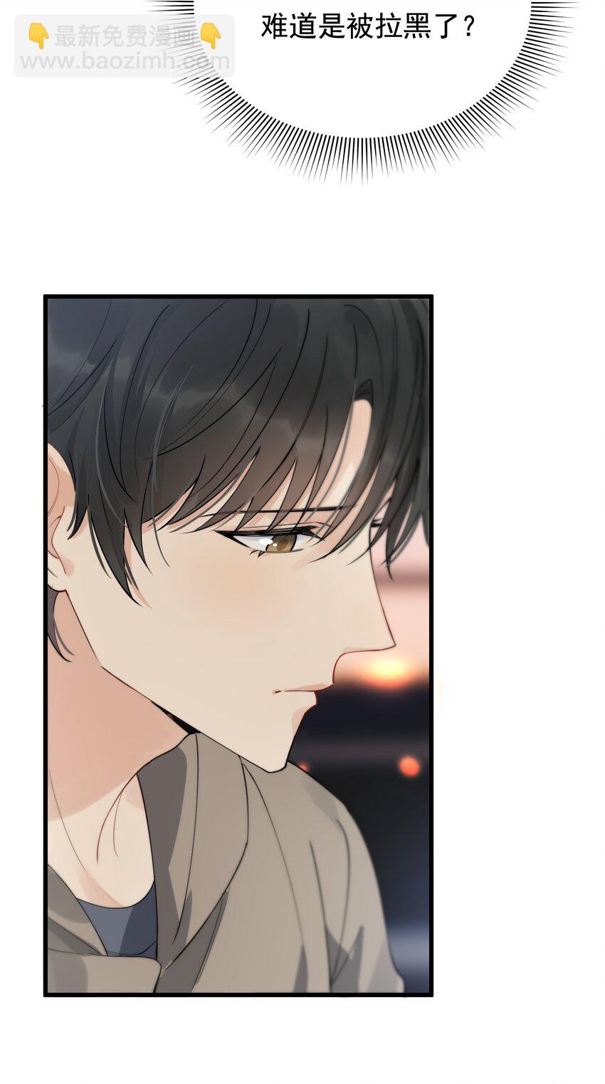 076 小软，只要我们能走下去就好！(1/2)-第81话