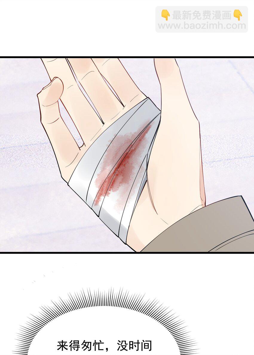 076 小软，只要我们能走下去就好！(1/2)-第81话