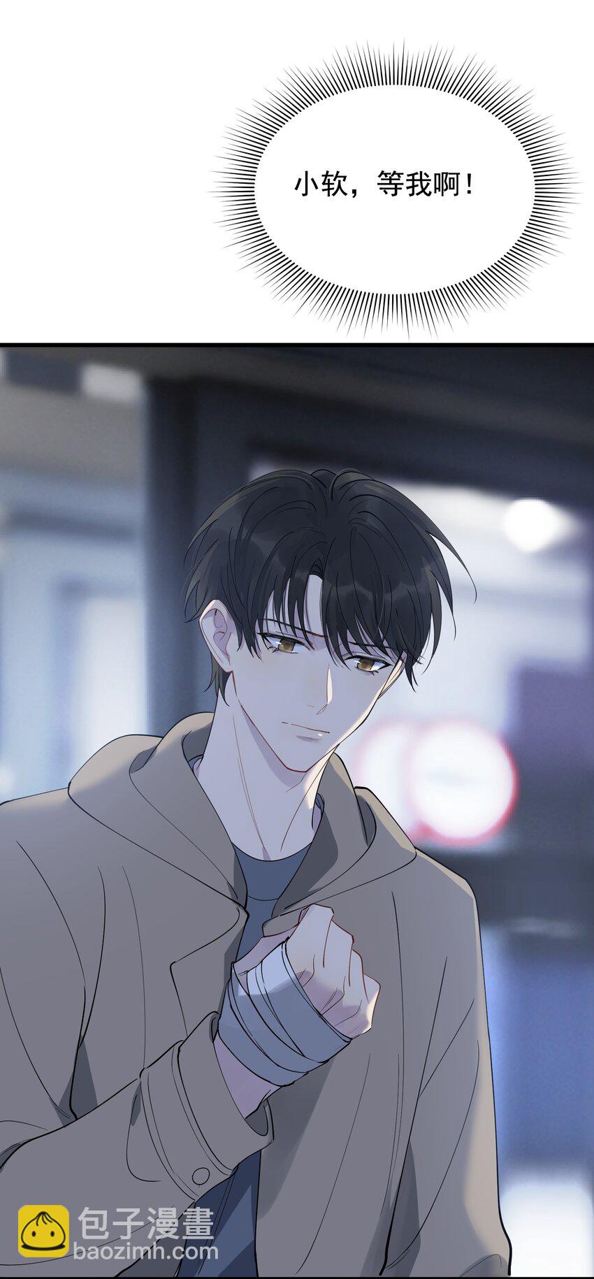 076 小软，只要我们能走下去就好！(1/2)-第81话