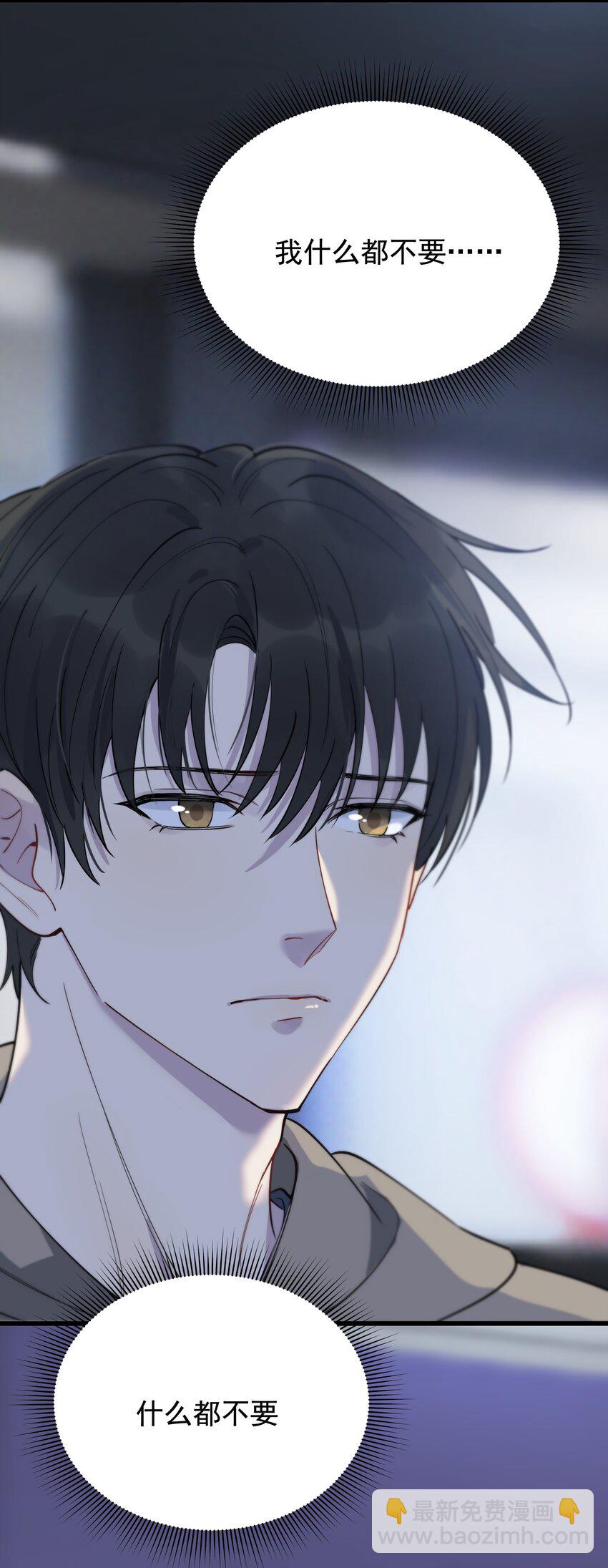 076 小软，只要我们能走下去就好！(1/2)-第81话