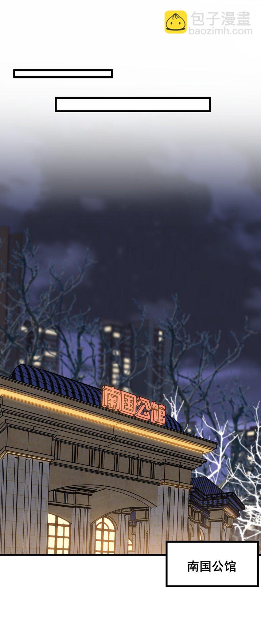 076 小软，只要我们能走下去就好！(1/2)-第81话