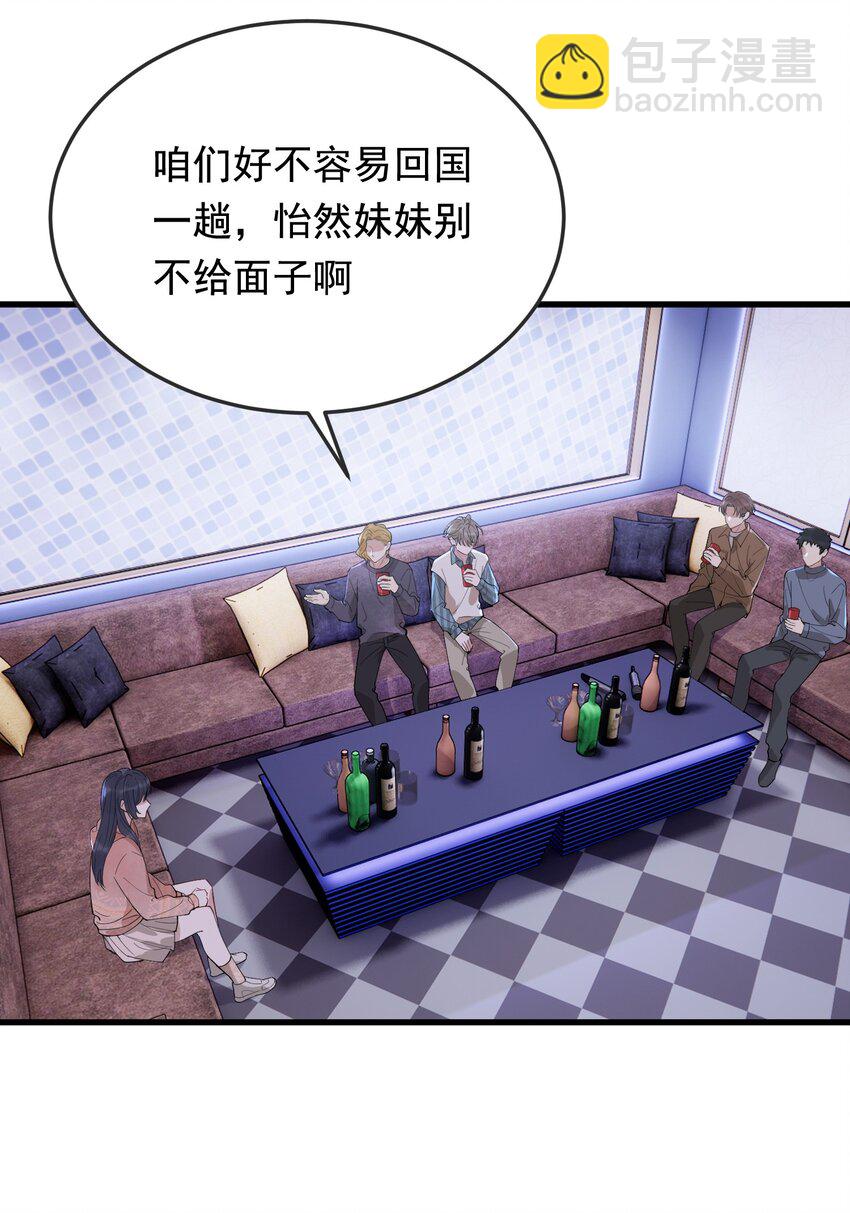 076 小软，只要我们能走下去就好！(1/2)-第81话