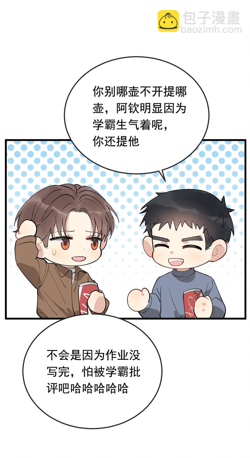 076 小软，只要我们能走下去就好！(1/2)-第81话