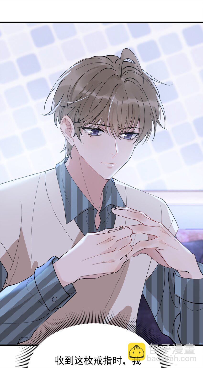 076 小软，只要我们能走下去就好！(1/2)-第81话