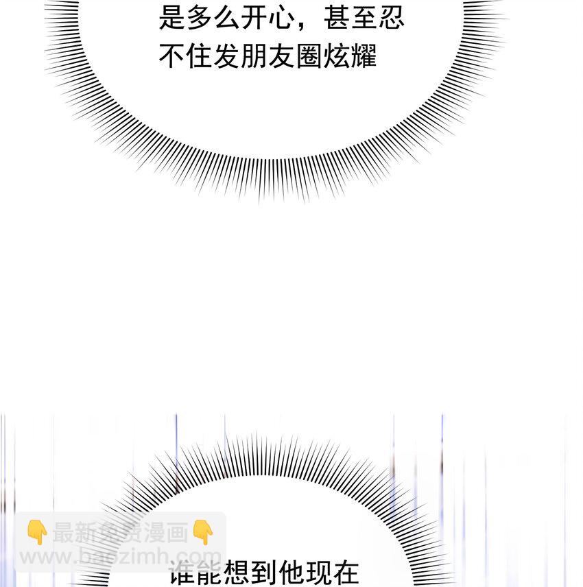 076 小软，只要我们能走下去就好！(1/2)-第81话