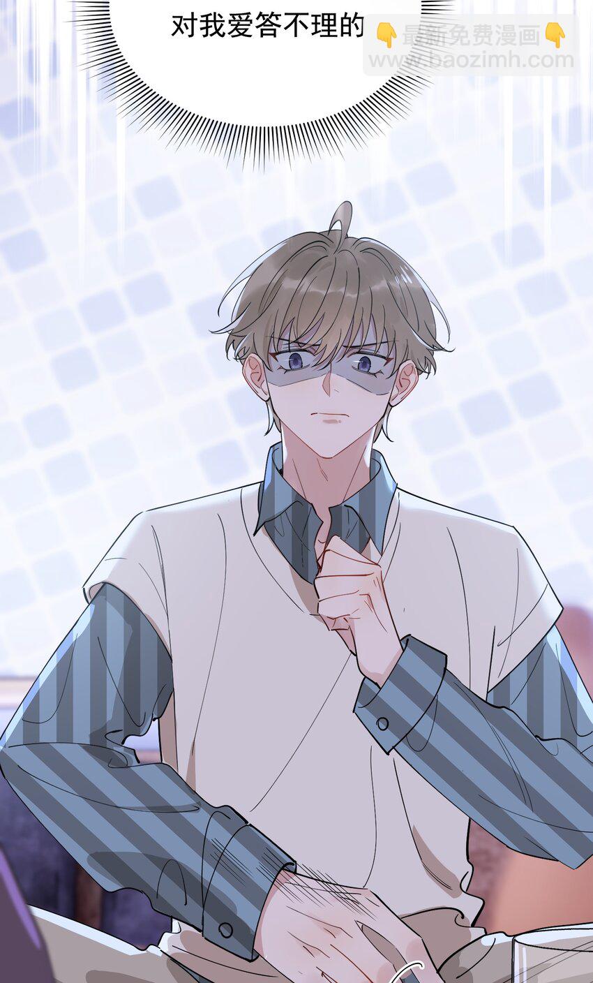 076 小软，只要我们能走下去就好！(1/2)-第81话