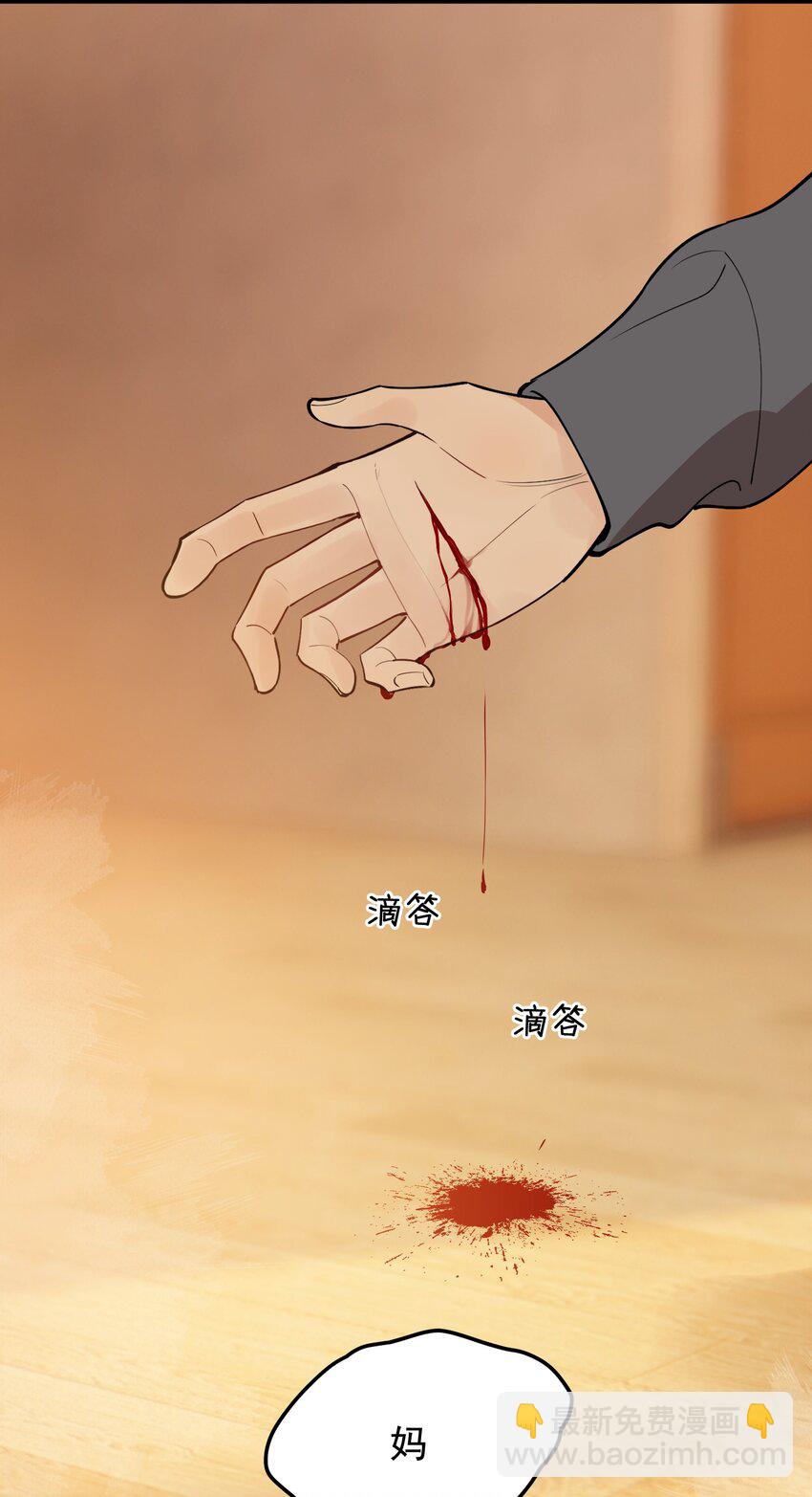 076 小软，只要我们能走下去就好！(1/2)-第81话