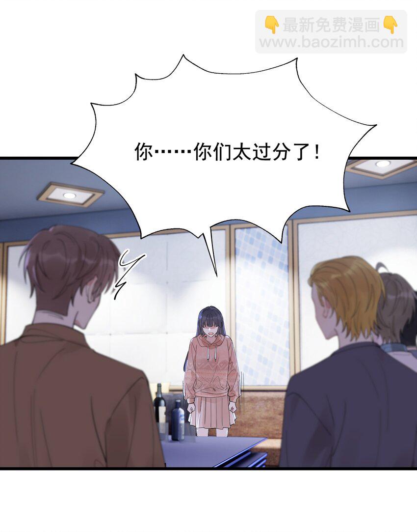 077 你都听到了？(1/2)-第83话