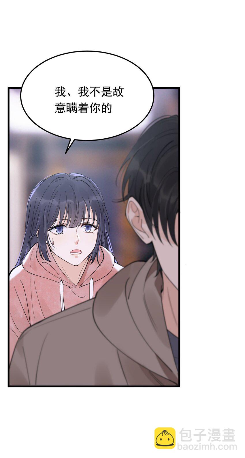 077 你都听到了？(1/2)-第83话