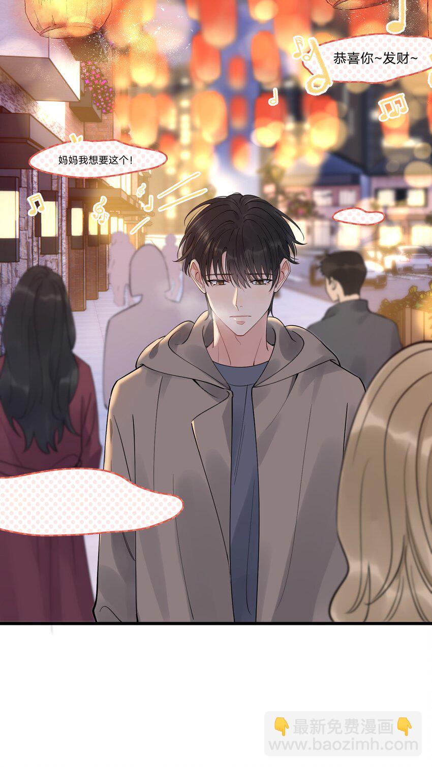 077 你都听到了？(1/2)-第83话