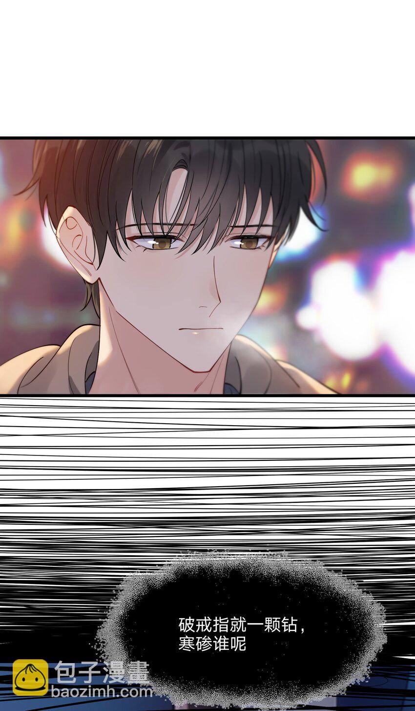 077 你都听到了？(1/2)-第83话